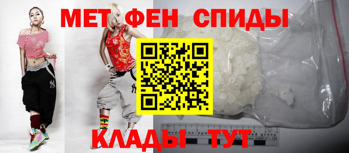 АМФЕТАМИН Premium Златоуст