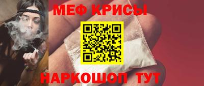 мефедрон мука Ливны