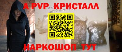 мефедрон мука Ливны