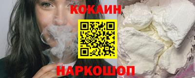 мефедрон мука Ливны