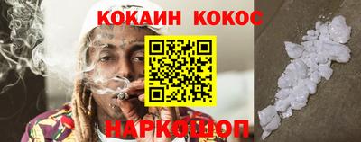 мефедрон мука Ливны
