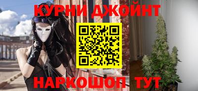 мефедрон мука Ливны