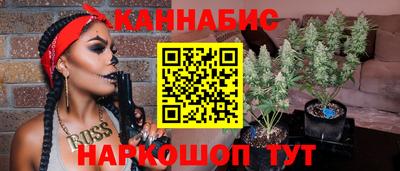 мефедрон мука Ливны