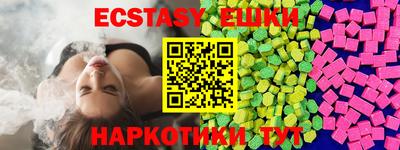 MDMA Лесосибирск