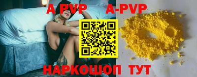 ALPHA-PVP Ликино-Дулёво