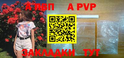 мефедрон мука Ливны