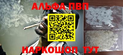 мефедрон мука Ливны