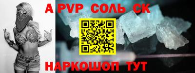 ALPHA-PVP Ликино-Дулёво