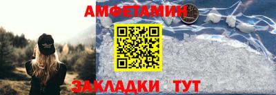 мефедрон мука Ливны