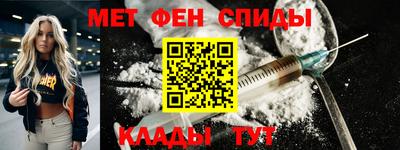 мефедрон мука Ливны