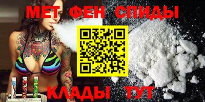 ALPHA-PVP Ликино-Дулёво