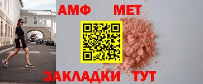 ALPHA-PVP Ликино-Дулёво