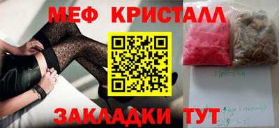 мефедрон мука Ливны