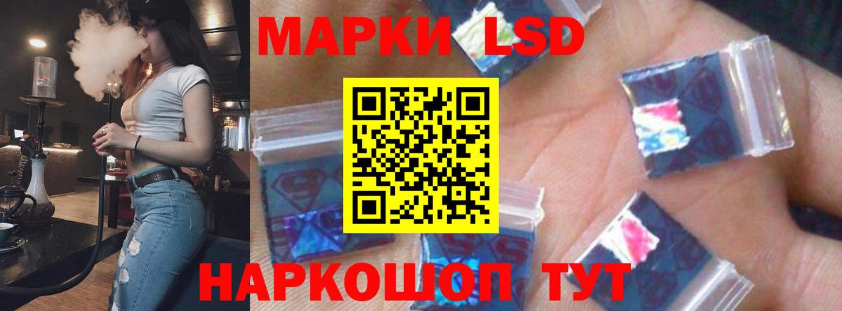 Златоуст  Лсд 25 экстази ecstasy  Вход с VPN  ЛСД экстази кислота 