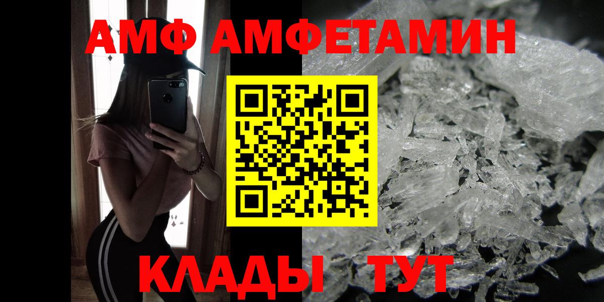 Златоуст  Метамфетамин Methamphetamine  Вход с VPN 