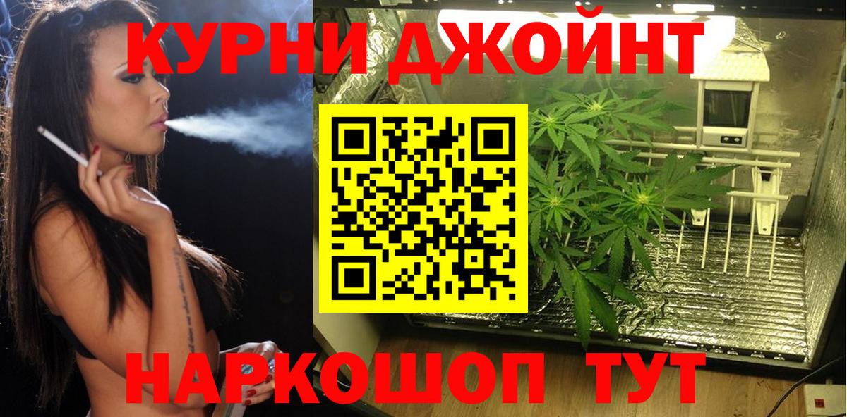 Меф МЯУ МЯУ  Златоуст  COCAIN  Вход с VPN  НБОМе  MDMA  МЕФ кристаллы  ГАШИШ  Канабис 